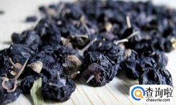 黑枸杞怎么选，如何买到野生黑枸杞