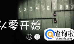 学日语怎么入门