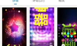 LED走字屏改字软件