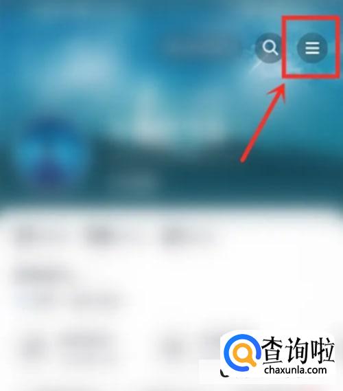抖音铁粉标志如何取消