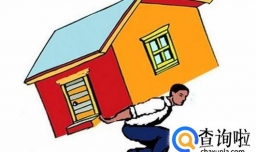 房奴如何减轻身心双重压力？