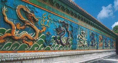 故宫九龙壁中为什么有块木头龙腹