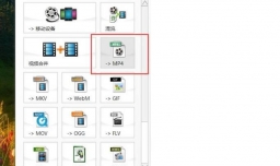 格式工厂怎么剪切视频