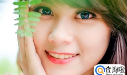 巨蟹座喜欢怎样的女生