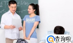 喜欢上老师怎么办