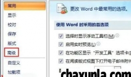 WORD文档里面怎么会突然不能打汉字了