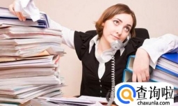 职场哪些负面情绪会影响升职？