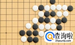 五子棋有禁手与无禁手的区别