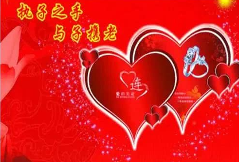 幽默搞笑结婚祝福语