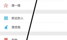 如何在微信上投诉诈骗？如何在QQ上投诉诈骗？