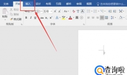 如何在Word文档中打勾√？