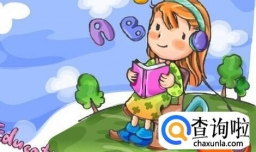 英文5个元音字母音标及读法：英语音标