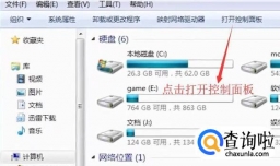 windows7无线网络连不上