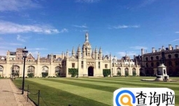 剑桥大学入学要求