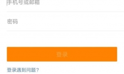 新浪微博账号用QQ号注册并快速提升等级的方法