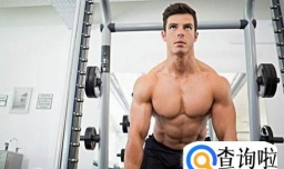 为什么男士去健身房不要赤裸？