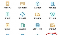 支付宝如何推广收钱码赚钱