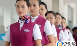 各航空姐工资多少大揭秘