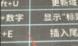 苹果手机相机怎么设置拍照时间