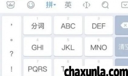 安卓手机怎样设置滑行输入