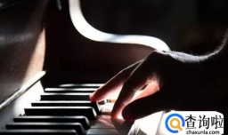 初学者怎么学钢琴？