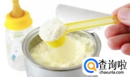 什么牌子的奶粉好？选择奶粉的原则