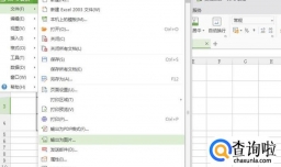 扫描件、图片超简单修改方法