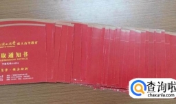 函授本科有学位证吗