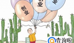 小本创业干什么赚钱