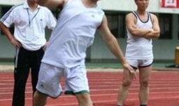 扔铅球的技巧方法