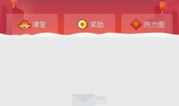 滴滴快车车主如何提现