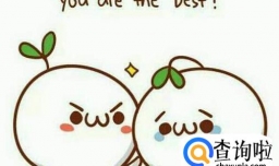 如何安慰心情不好的人