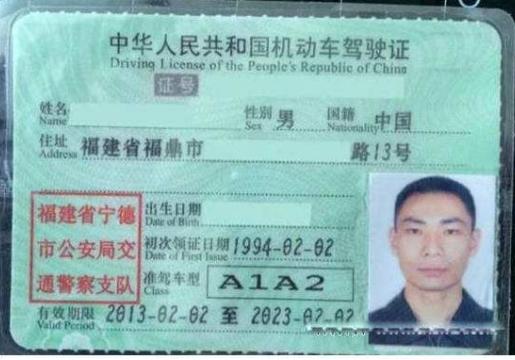 多少岁可以考驾照