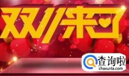 双11买什么划算？最值得买的是什么？