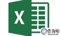 excel如何快速带入外部文件？