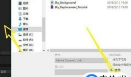 Adobe AE CC 预览没有声音解决办法