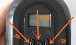 四六级收音机怎么用