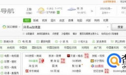什么？完全免费的dnf加速器？