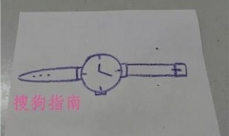 DIY系列之教你如何画手表