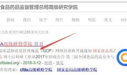 如何报考国家GCP证书