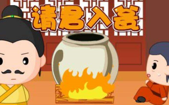 请君入瓮的主人公是谁