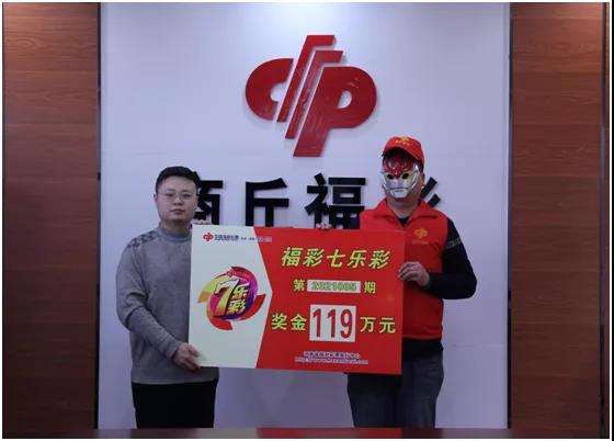 七乐彩玩法中奖规则及奖金