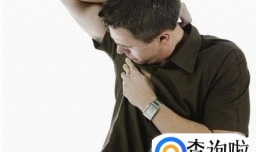 走珠香体露怎么用