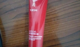 羽西化妆品怎么样？羽西化妆品价格