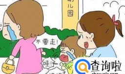如何缓解新入园幼儿分离焦虑