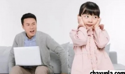随意指责孩子会怎么样