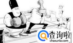 怎么应对职业打假人的敲诈