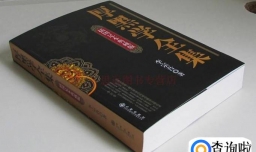 推荐能够提高沟通能力的书籍