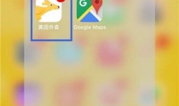 怎么加入美团外卖骑手