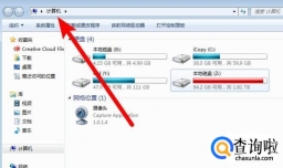 16G的u盘拷4G多的文件说目标太大怎么办